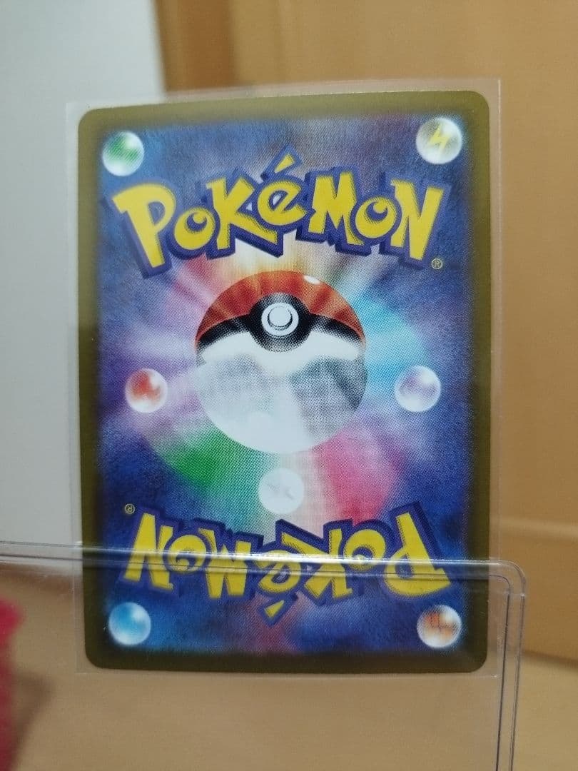 ハイクラスパック‼️エラーカード2枚とお気持ち‼️