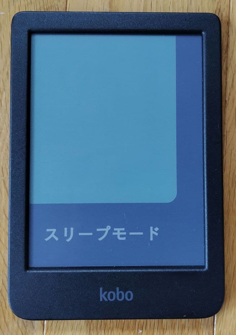 Rakuten Kobo 電子書籍リーダー 本体　Clara Colour