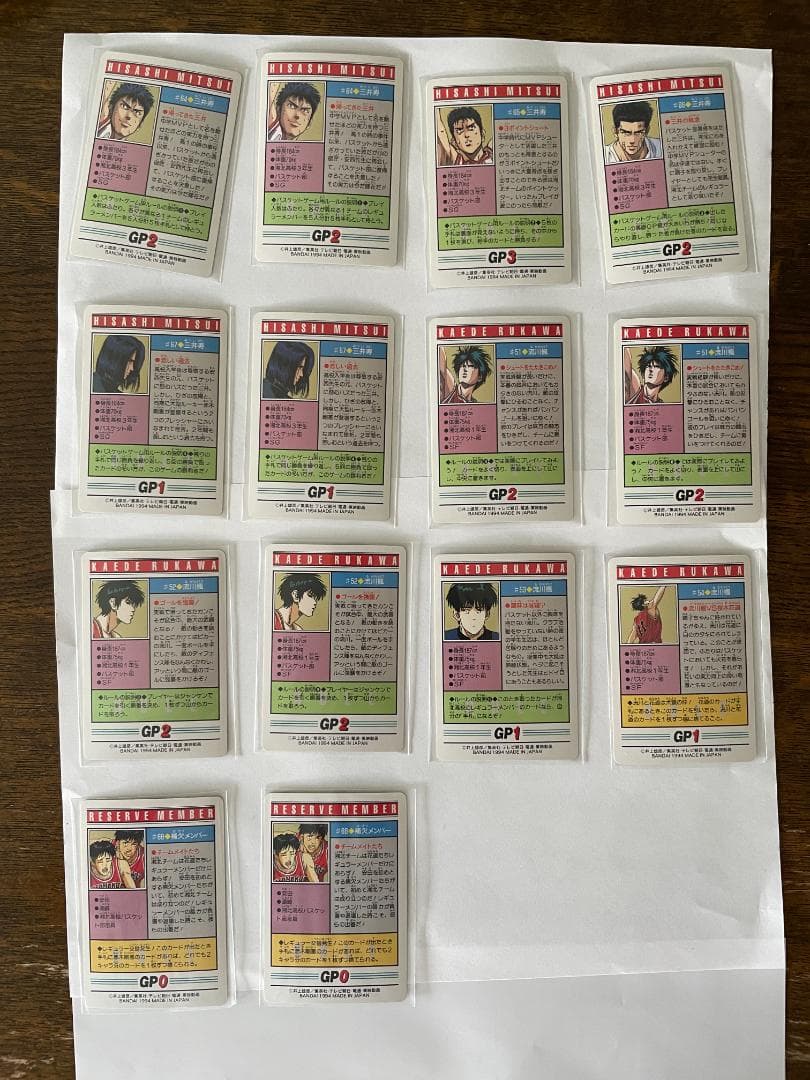 スラムダンク アソート放出14枚 【事業者様・トレーダー様向け第2弾】