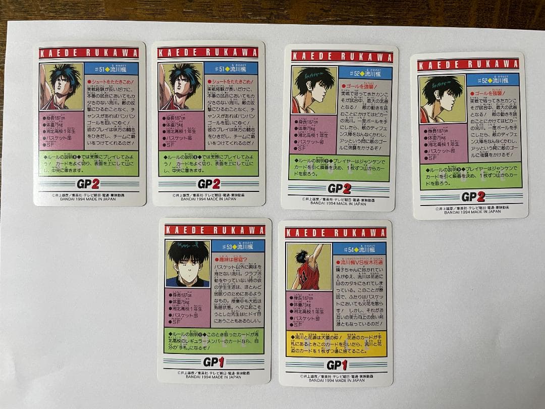 スラムダンク アソート放出14枚 【事業者様・トレーダー様向け第2弾】