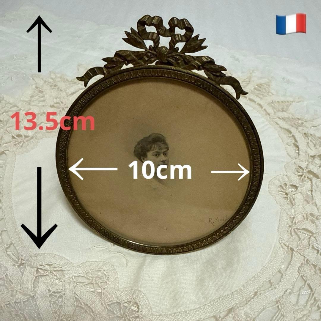 フランス　アンティークフォトスタンド ガラス付き 写真立て フォトガラス