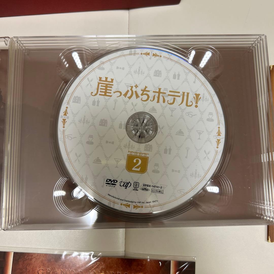 崖っぷちホテル　DVDボックス　特典つき