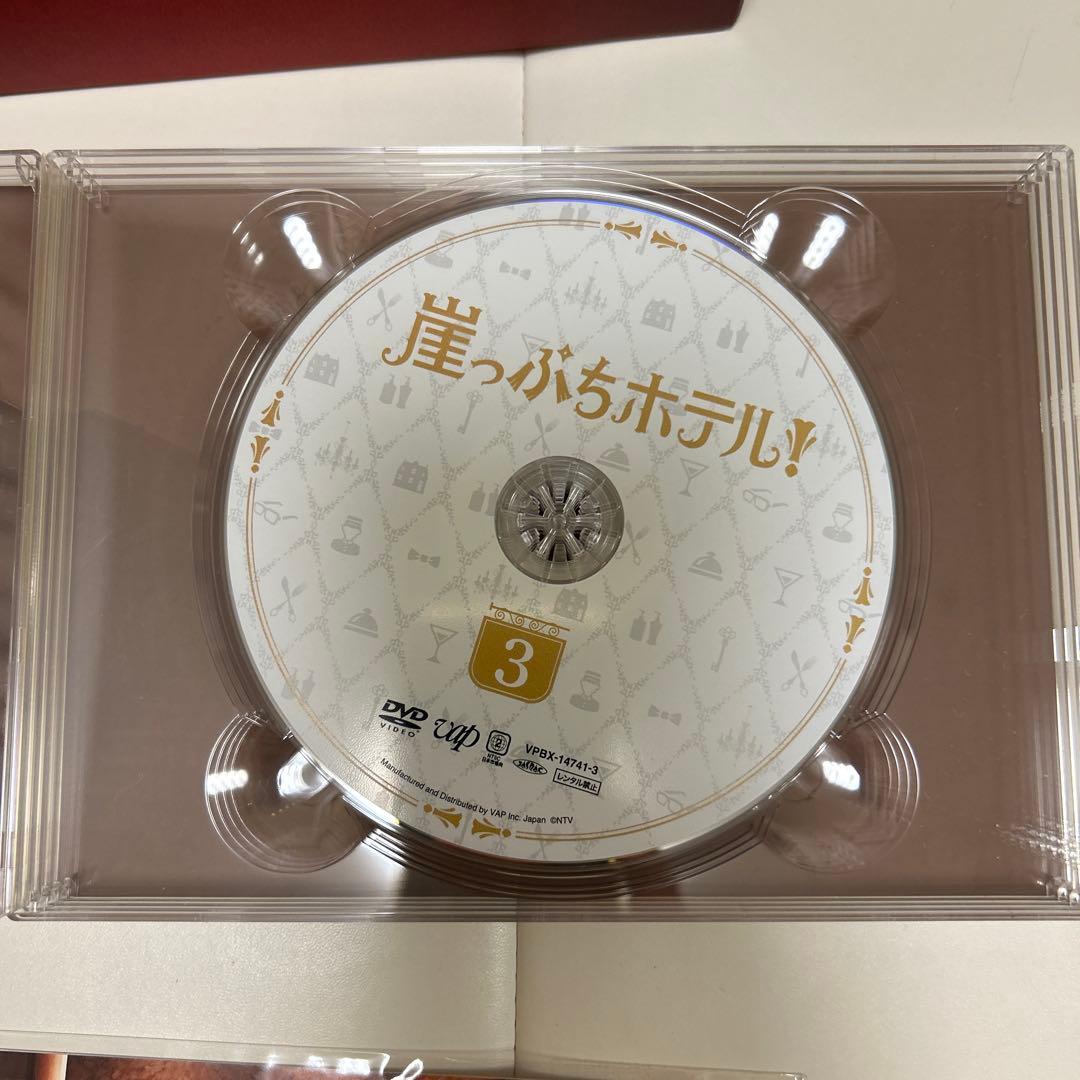 崖っぷちホテル　DVDボックス　特典つき
