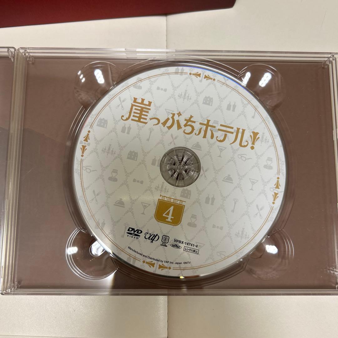 崖っぷちホテル　DVDボックス　特典つき