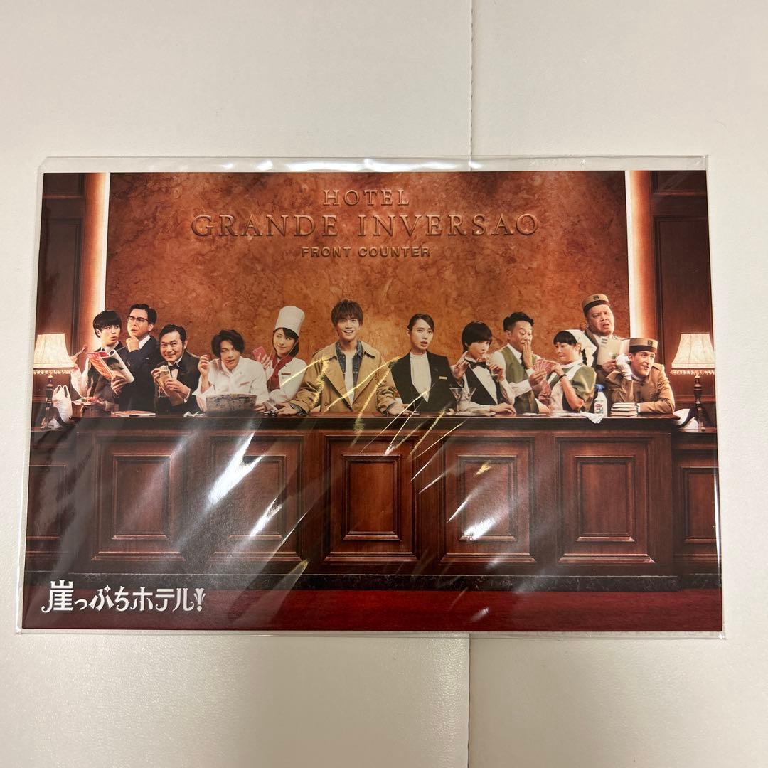 崖っぷちホテル　DVDボックス　特典つき