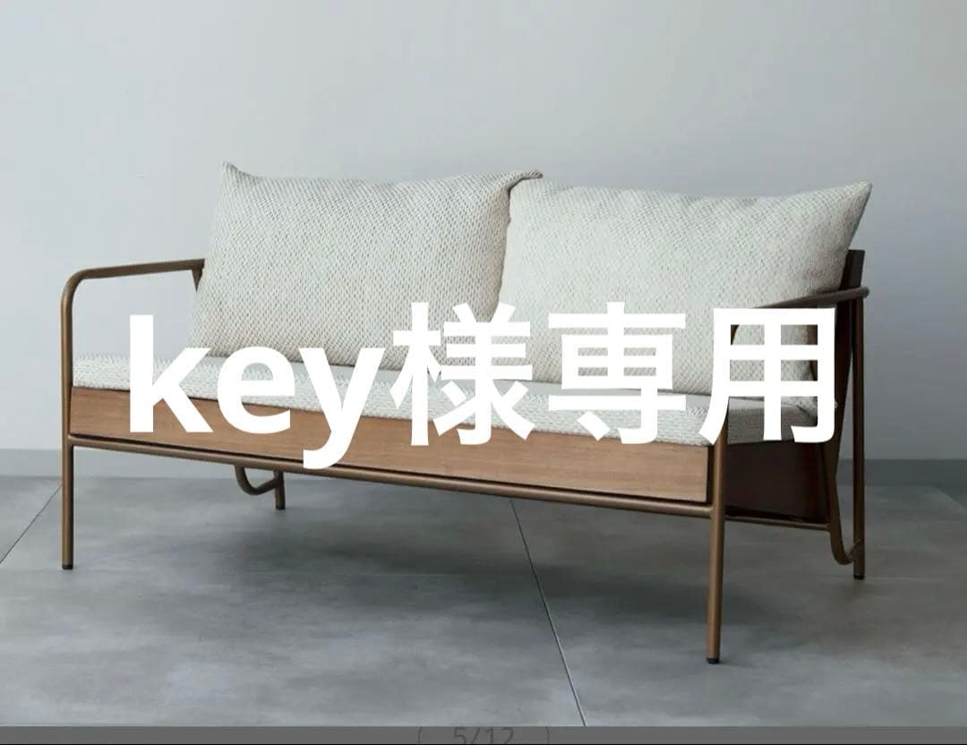 ミツヨシ　2Pラグランソファ