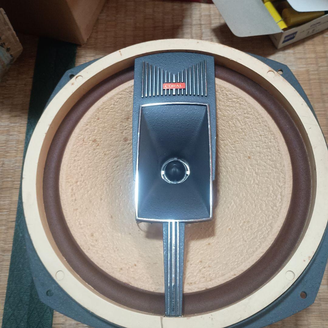 CORAL 10CX-501 中古