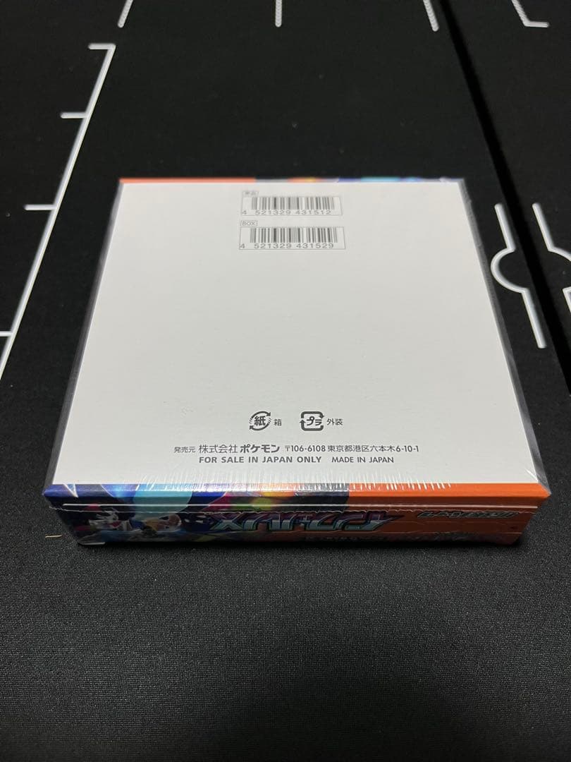 インフェルノＸ　シュリンク付き　1BOX