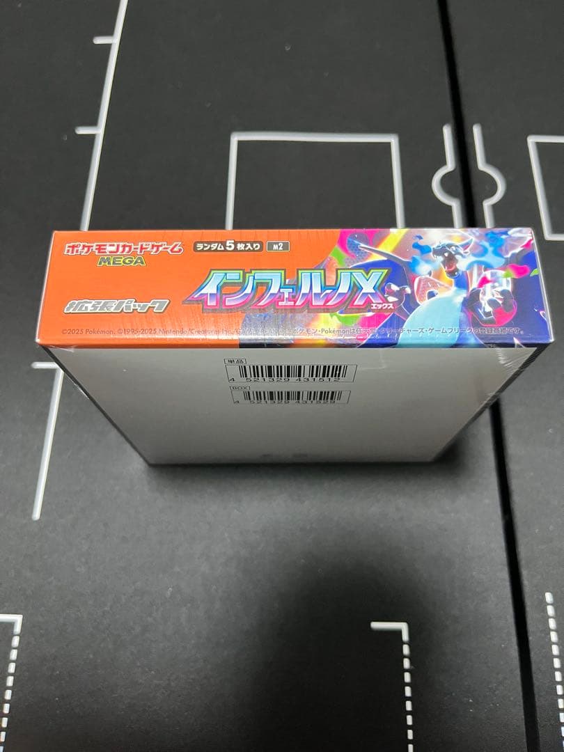 インフェルノＸ　シュリンク付き　1BOX