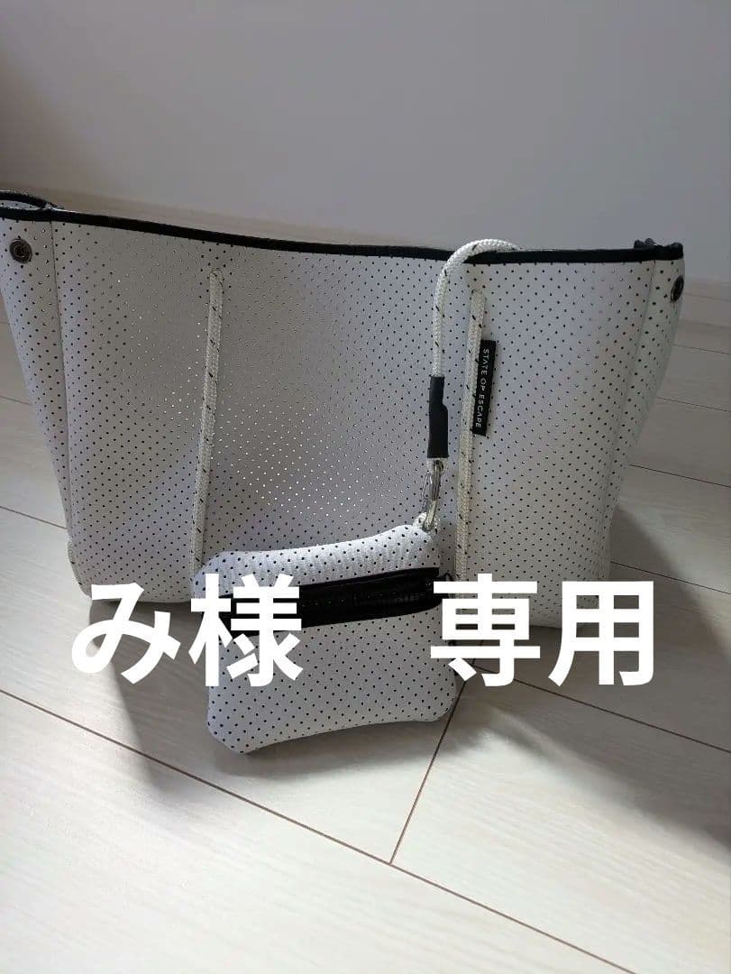 STATE OF ESCAPE 　メッシュバッグ　ポーチセット