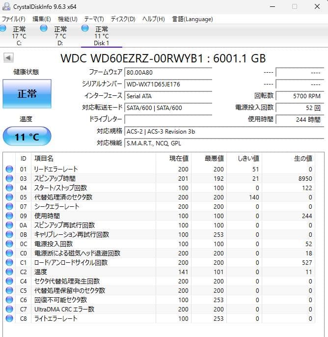 Western Digital 3.5インチHDD 6TB