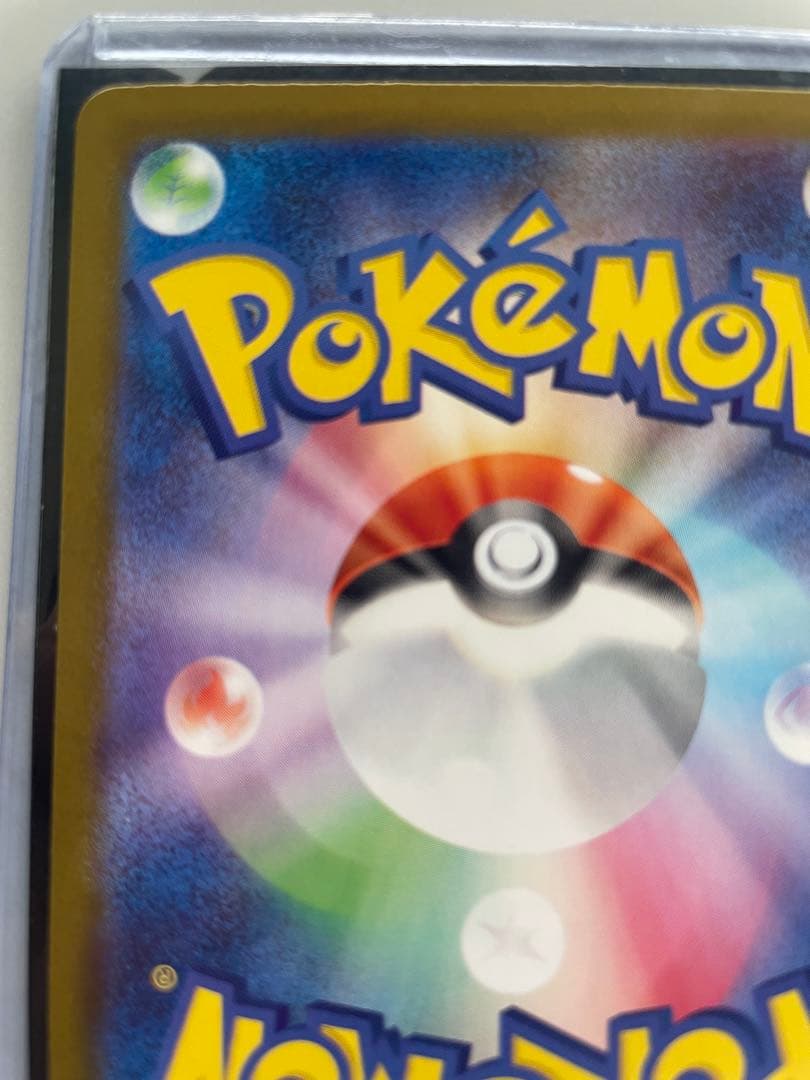 ポケモンカード　オドリドリex SAR M2 111/080 説明文必読