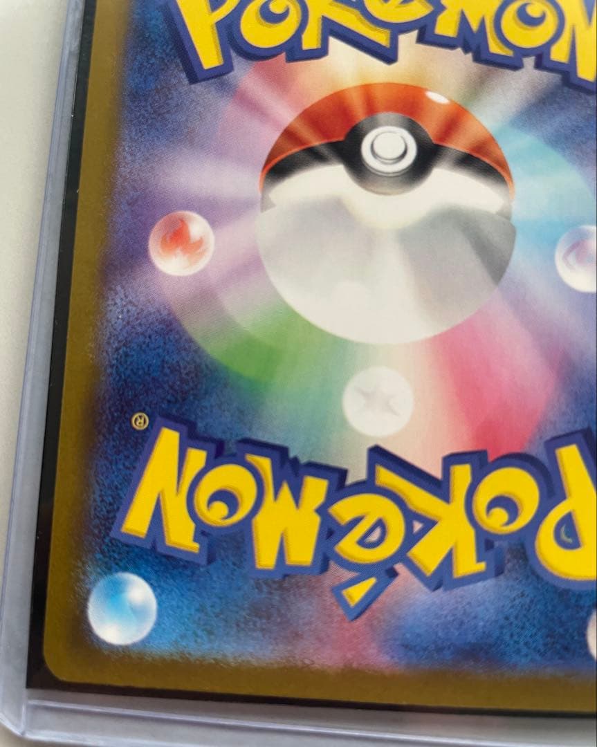 ポケモンカード　オドリドリex SAR M2 111/080 説明文必読