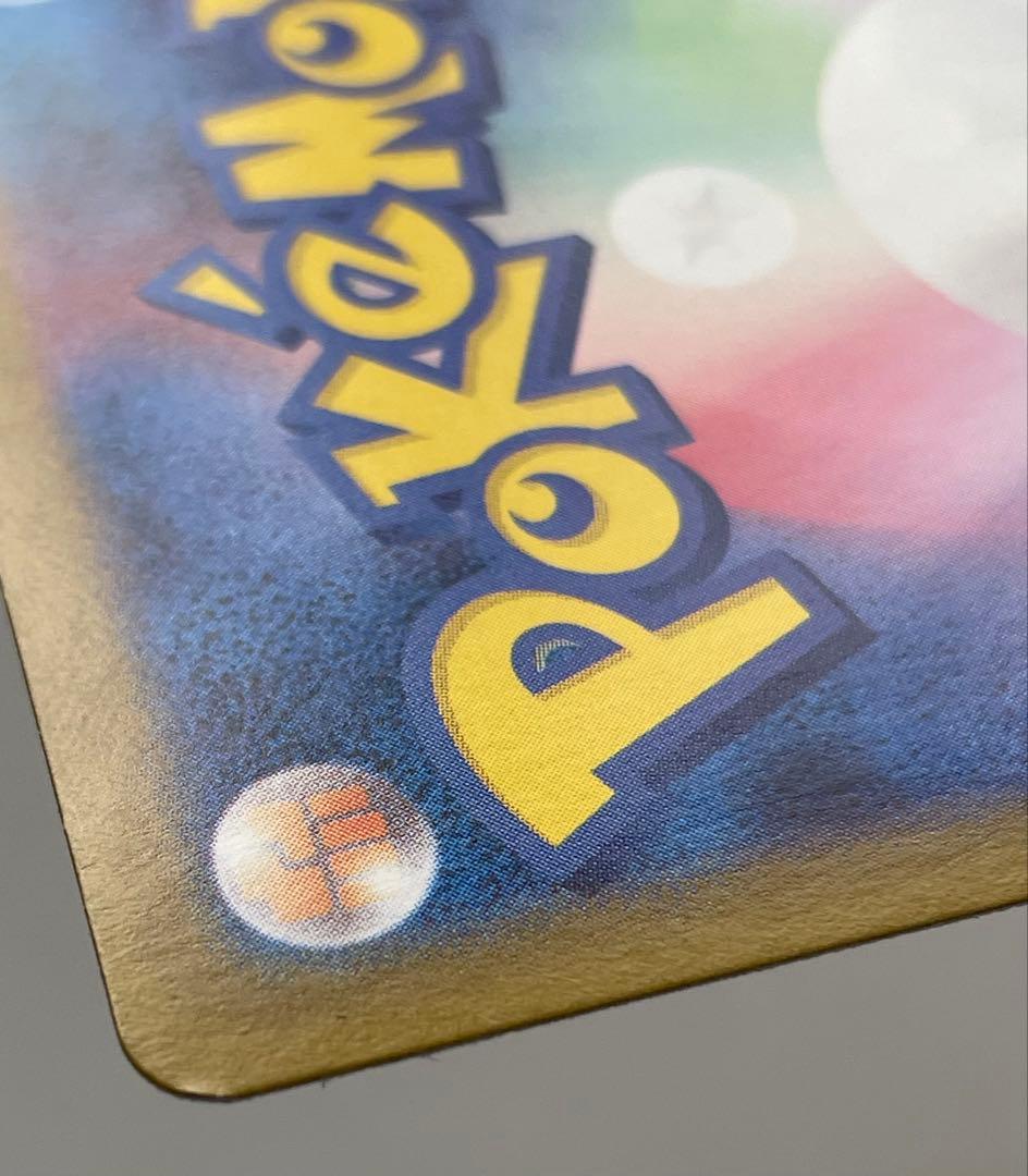 ポケモンカード　オドリドリex SAR M2 111/080 説明文必読