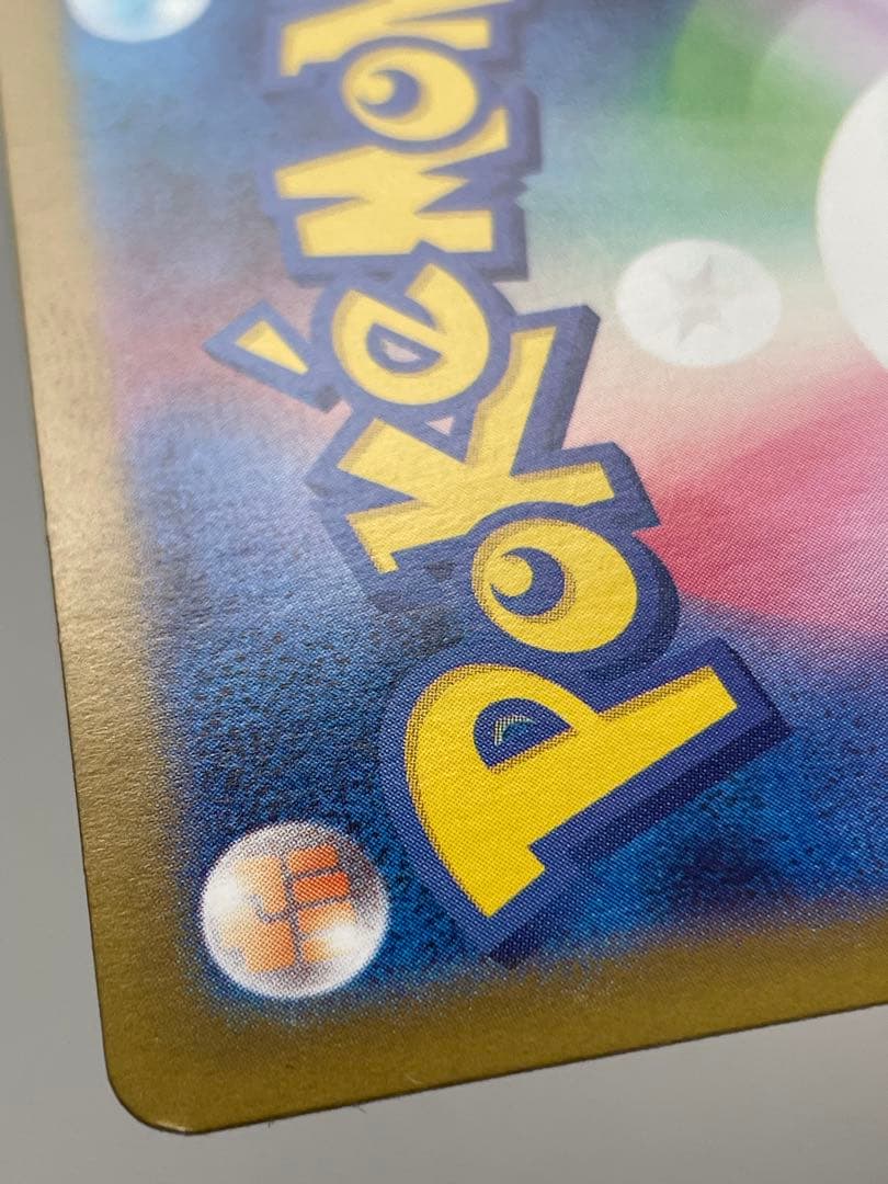 ポケモンカード　オドリドリex SAR M2 111/080 説明文必読