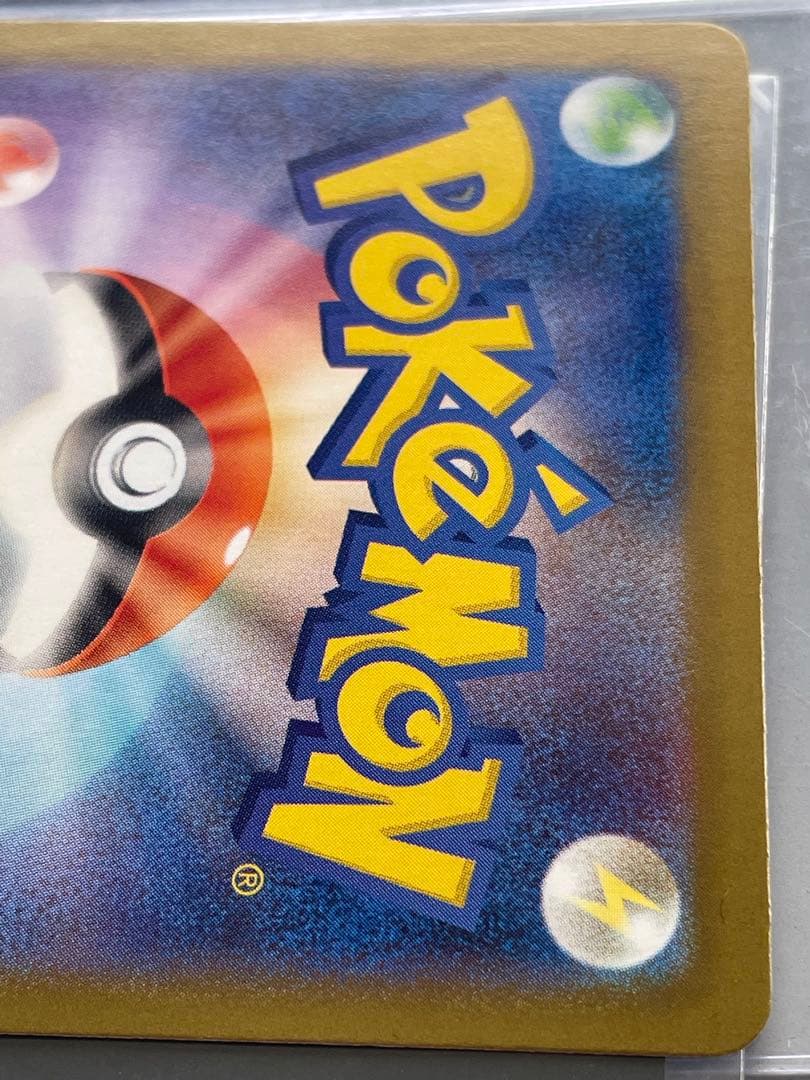 ポケモンカード　オドリドリex SAR M2 111/080 説明文必読