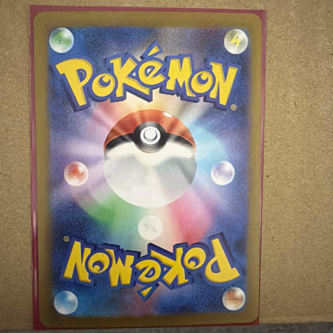 ラティアスex SAR SV7a 楽園ドラゴーナ 087/064