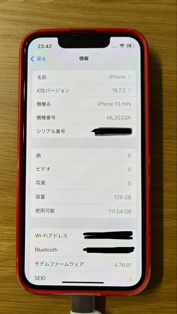 【美品】Apple iPhone 13mini PRODUCT RED
