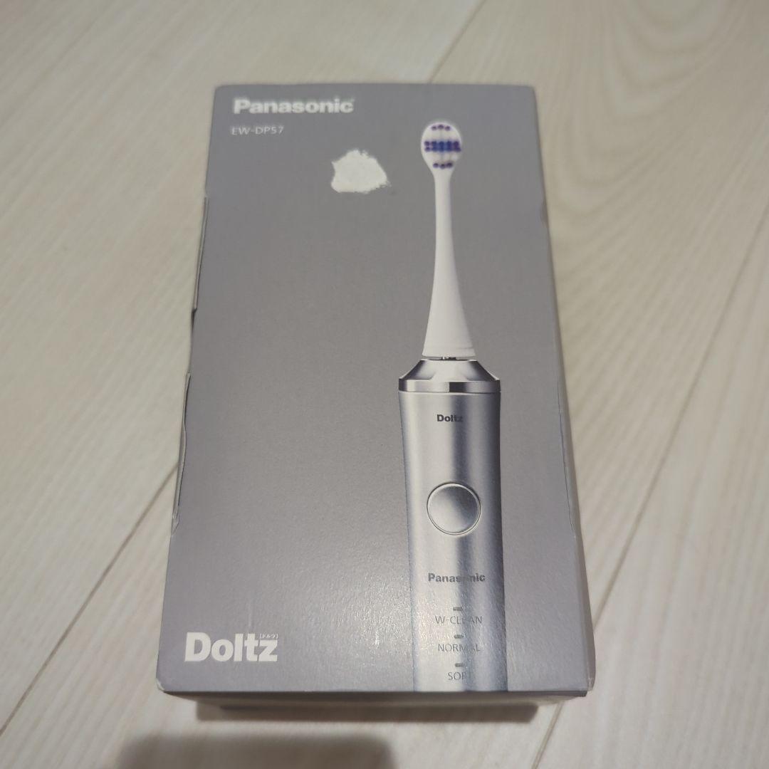 Panasonic EW-DP57-S 電動歯ブラシ本体　ドルツ