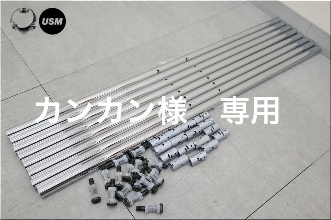 2 ハラーシステム 純正 パイプ チューブ 73cm 8本 コネクター 16個