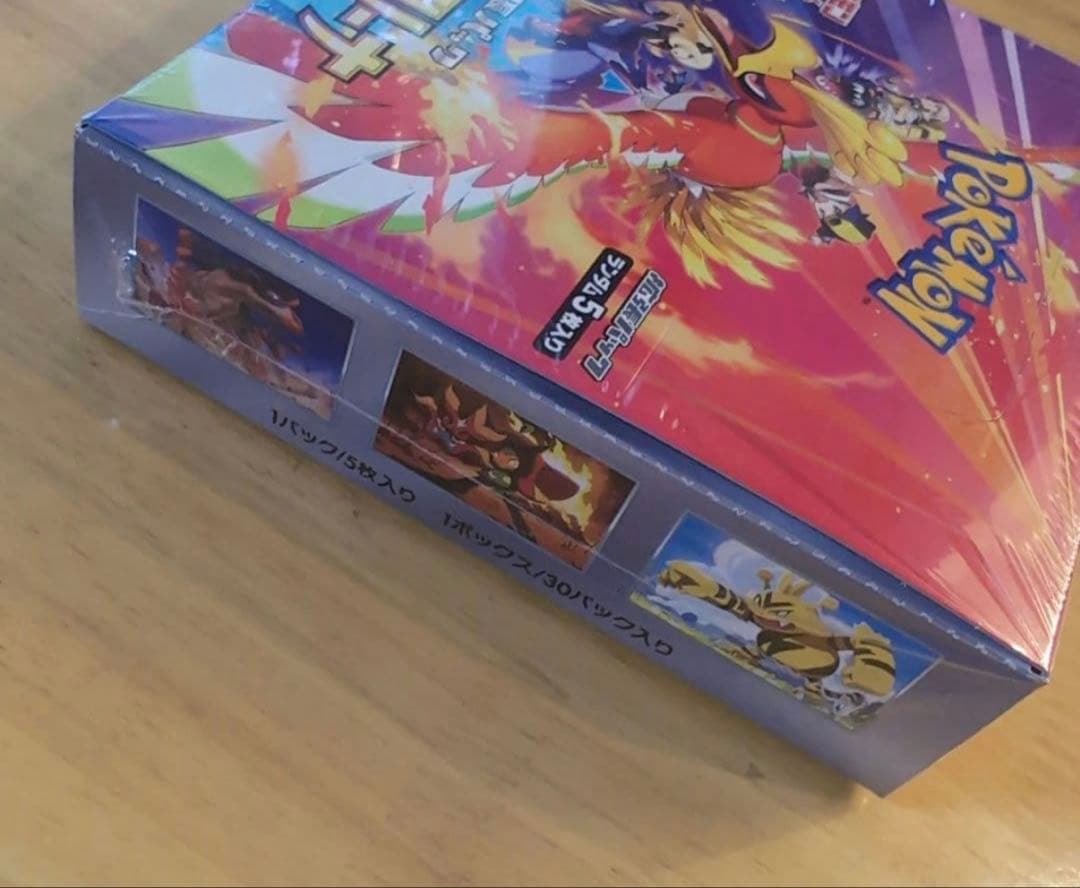 本日限定！！　ポケカ　熱風のアリーナ シュリンク付き 1BOX