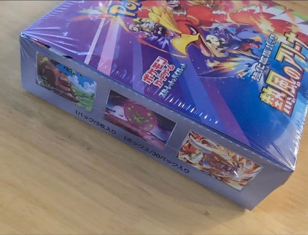 本日限定！！　ポケカ　熱風のアリーナ シュリンク付き 1BOX