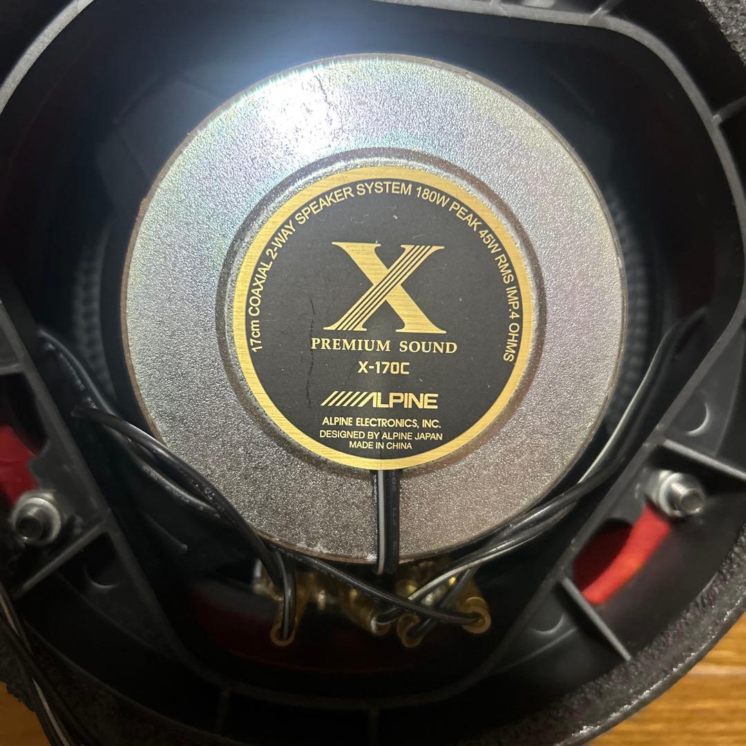 X-170C アルパイン　コアキシャル2ウェイスピーカーシステム