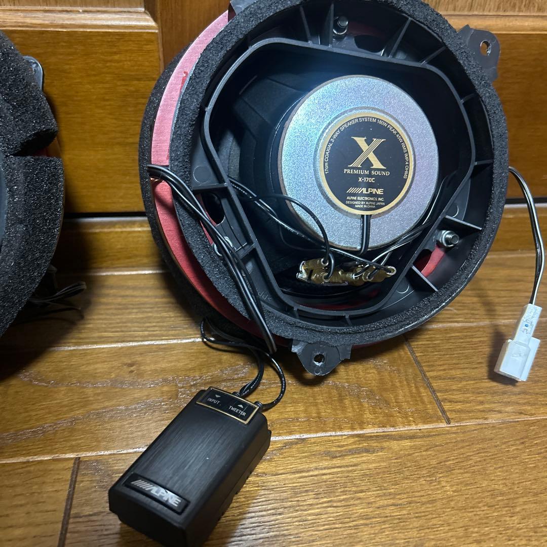 X-170C アルパイン　コアキシャル2ウェイスピーカーシステム
