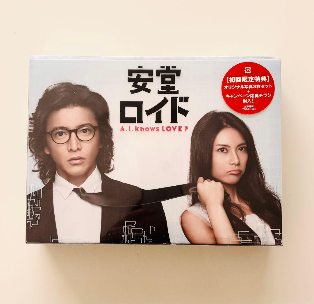 【未使用、未開封、初回限定特典付】安堂ロイド～ Blu-ray BOX〈6枚組〉