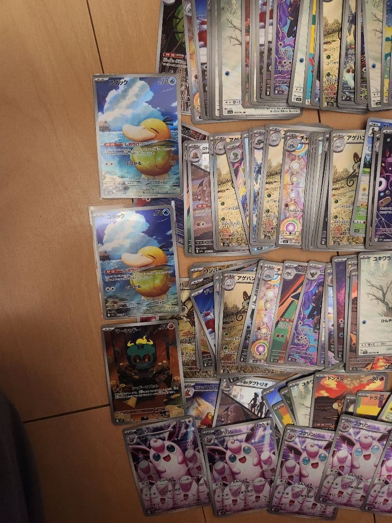 ポケモンカード　AR　100枚　まとめ売り