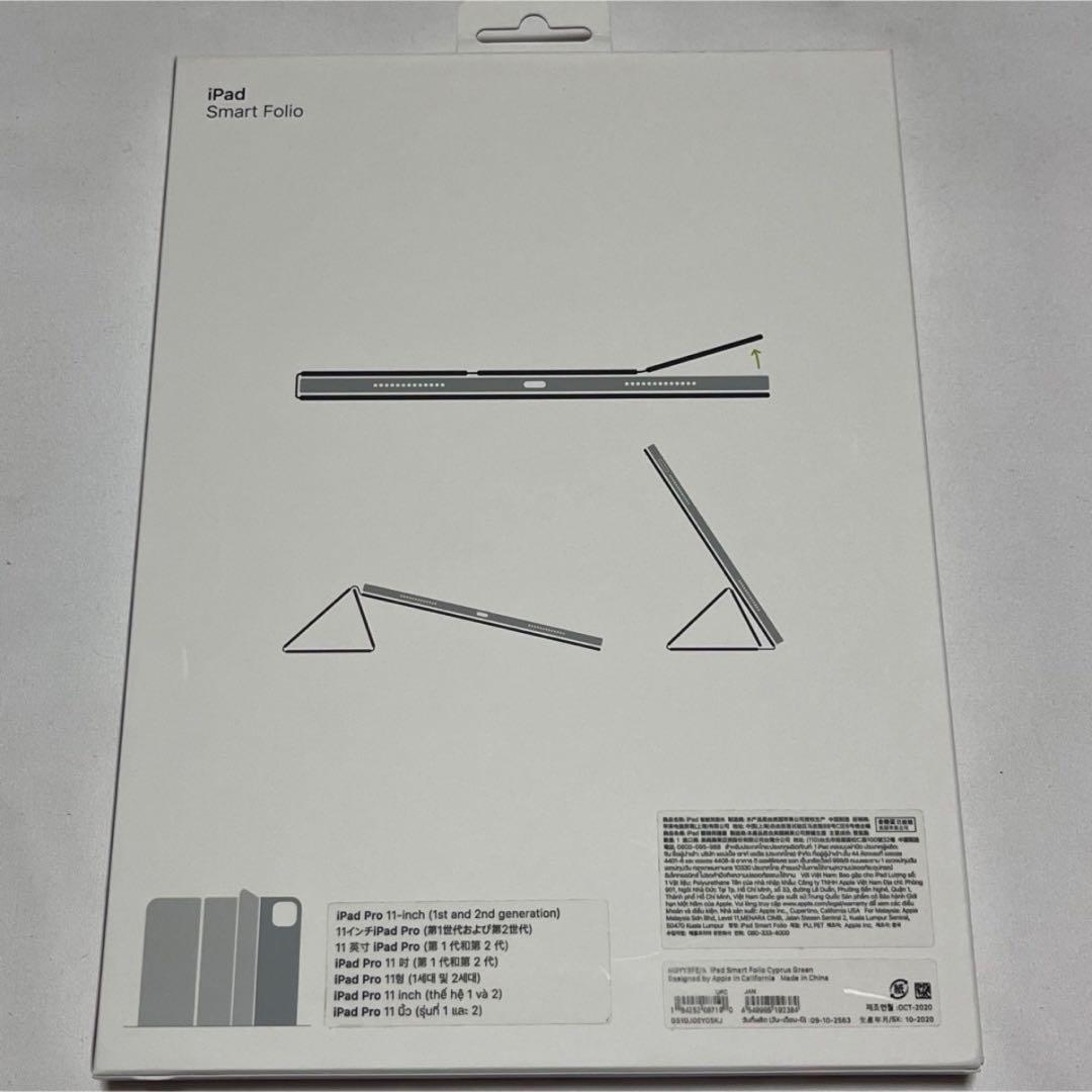 新品 iPad Pro 11 第4世代 iPad Air 5 スマートフォリオ