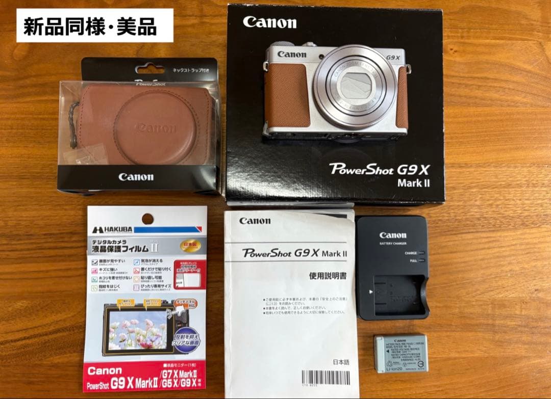 【極美品】 Canon PowerShot G9X Mark Ⅱ
