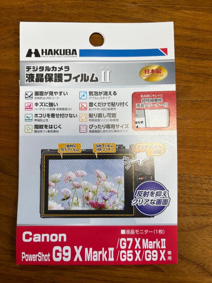 【極美品】 Canon PowerShot G9X Mark Ⅱ