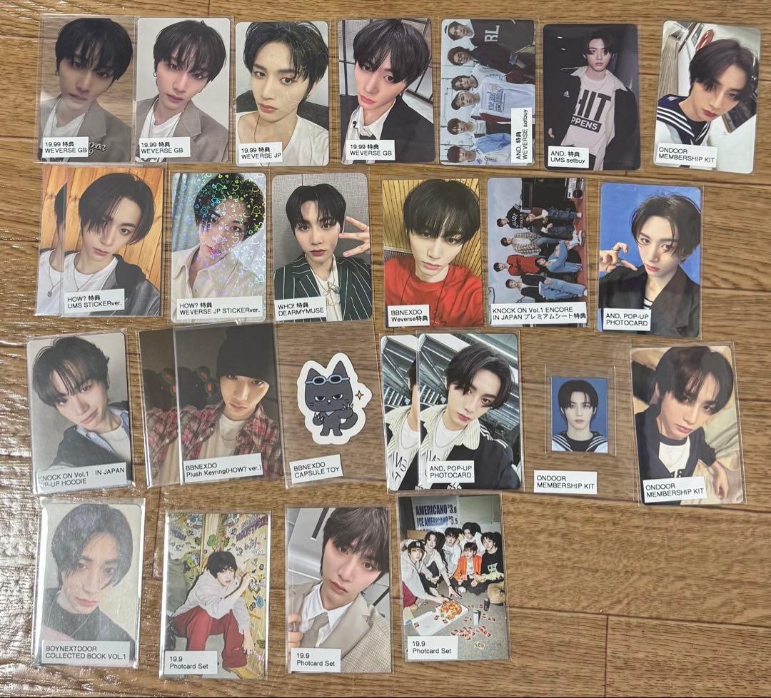 BOYNEXTDOOR ボネクド　ボイネク　テサン　トレカ　 特典 まとめ売り