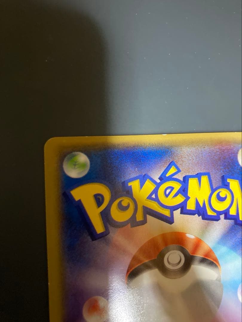 ナギ SR XY6 エメラルドブレイク 088/078 ポケモンカード