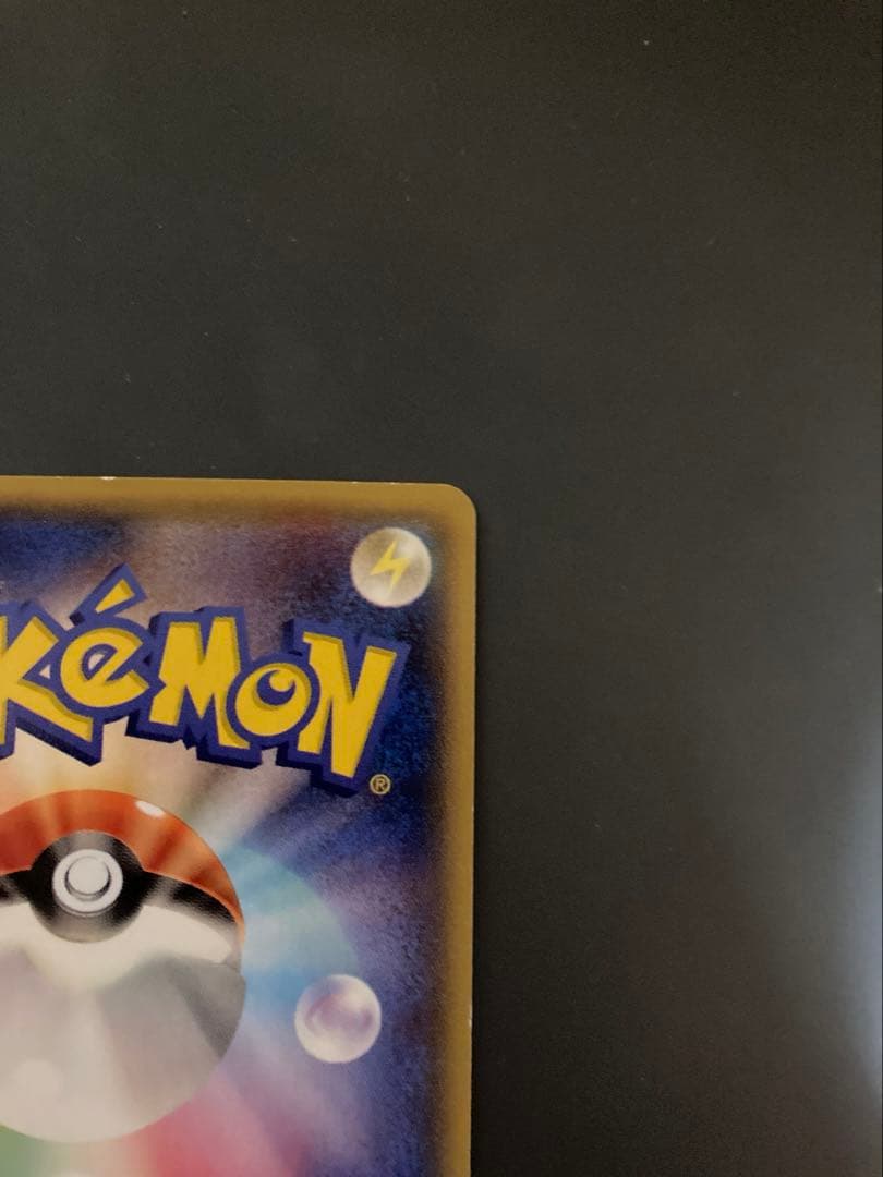 ナギ SR XY6 エメラルドブレイク 088/078 ポケモンカード