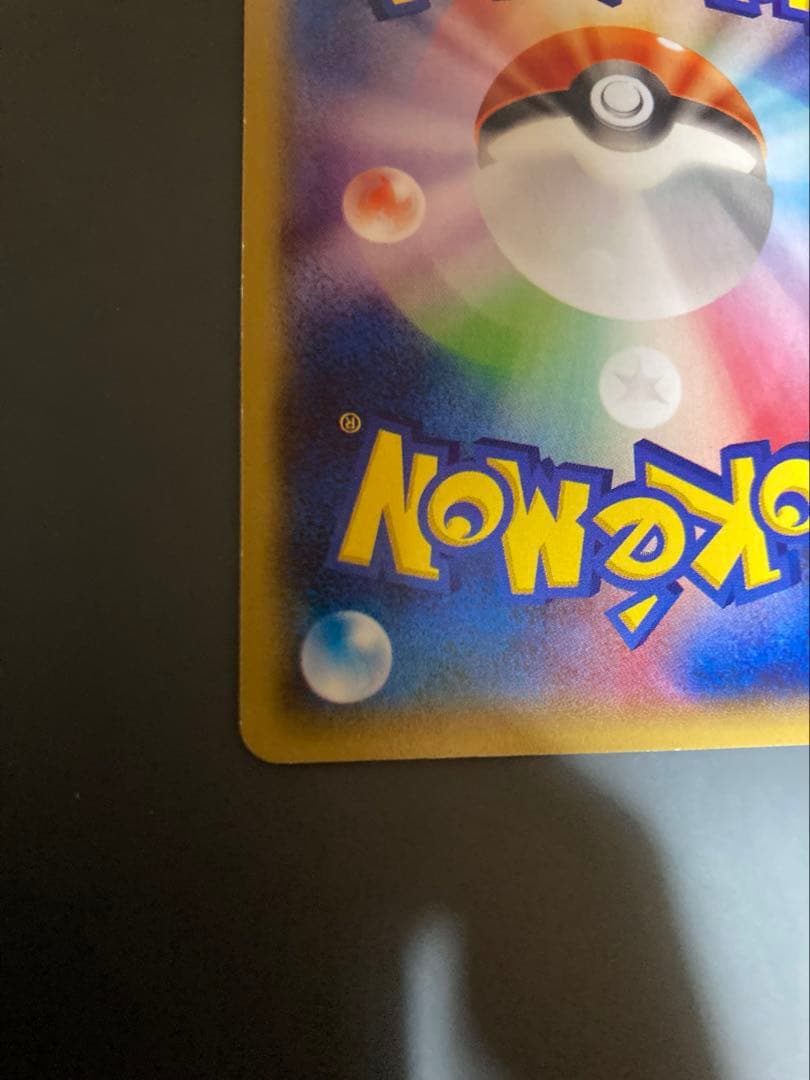 ナギ SR XY6 エメラルドブレイク 088/078 ポケモンカード