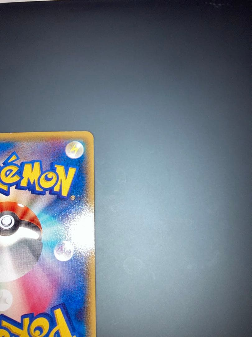 ナギ SR XY6 エメラルドブレイク 088/078 ポケモンカード