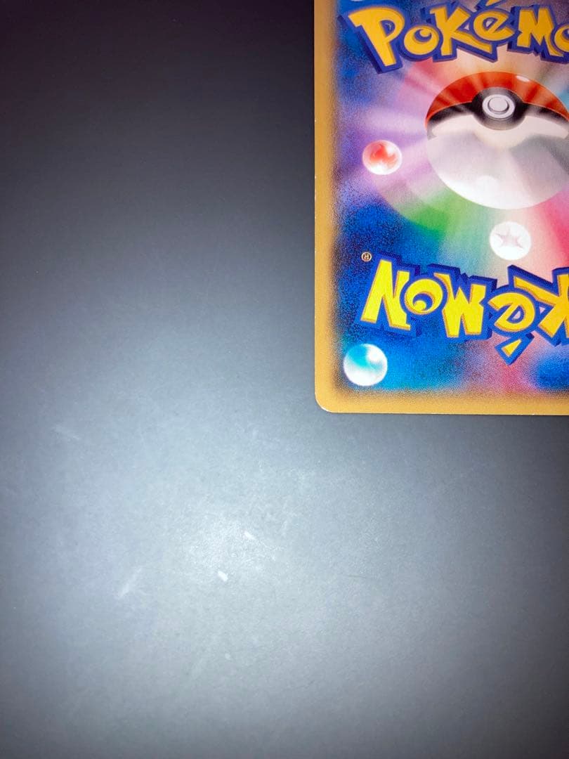 ナギ SR XY6 エメラルドブレイク 088/078 ポケモンカード