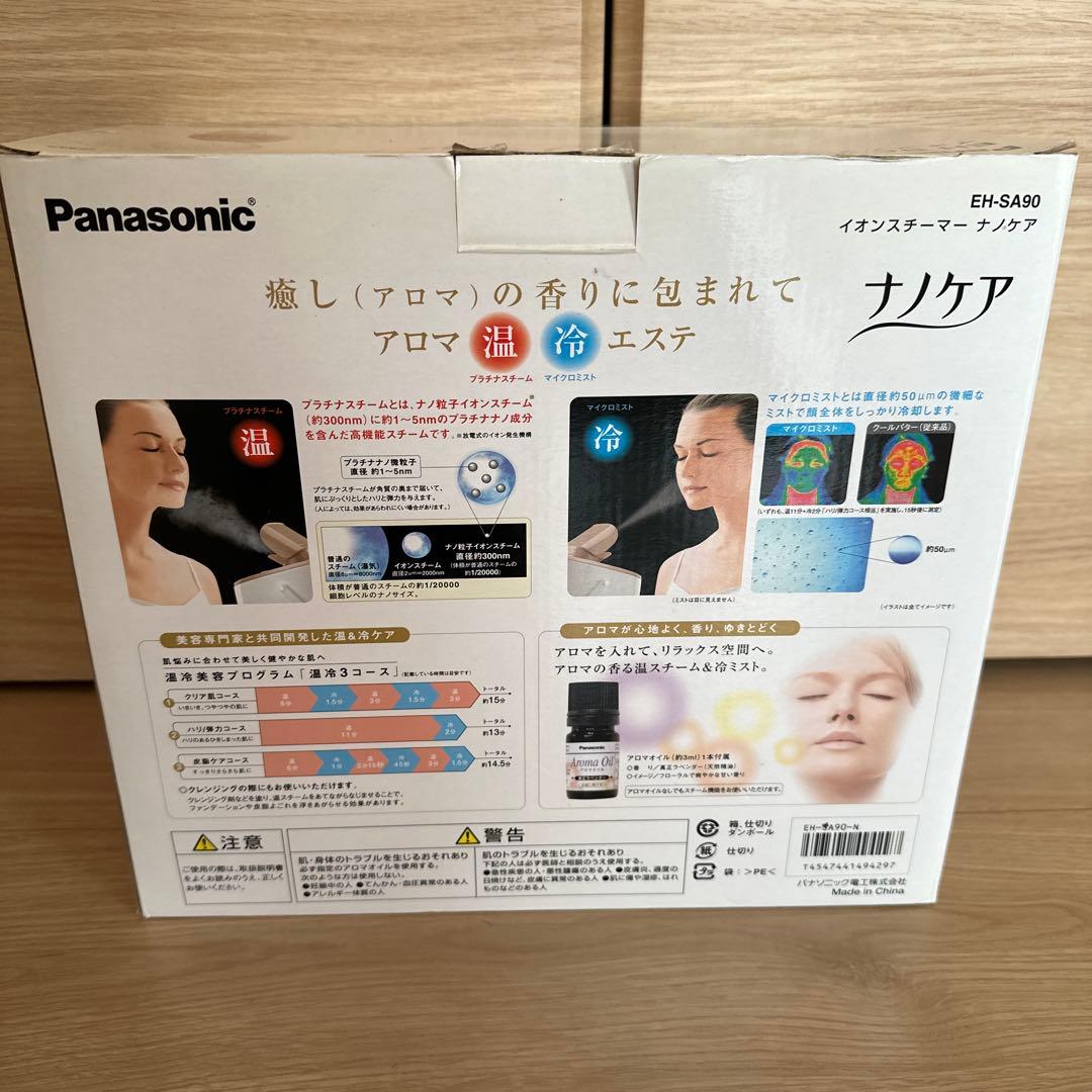 Panasonic EH-SA90 イオンスチーマー ナノケア