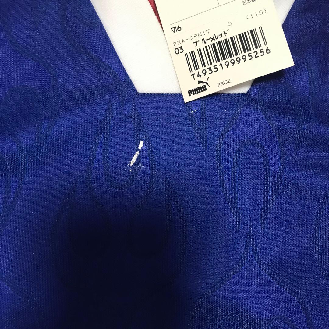 日本代表サッカーシャツ MAEZONO 7