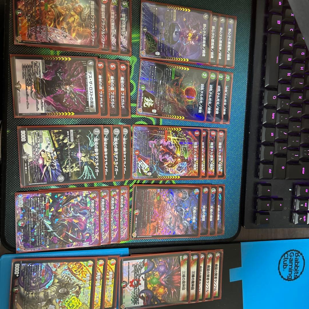 デアリヴリドガルド デッキ