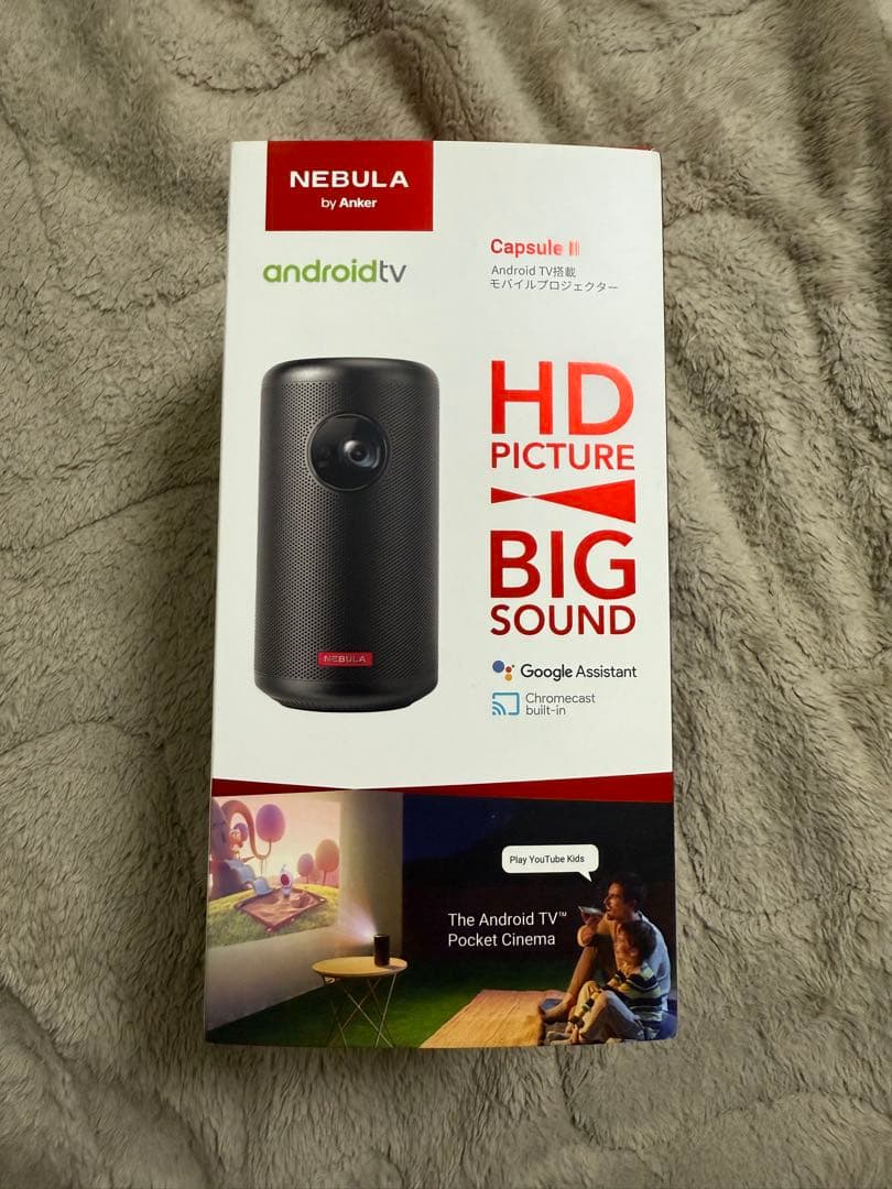 【中古】Anker NEBULA capsuleⅡ ブラック プロジェクター