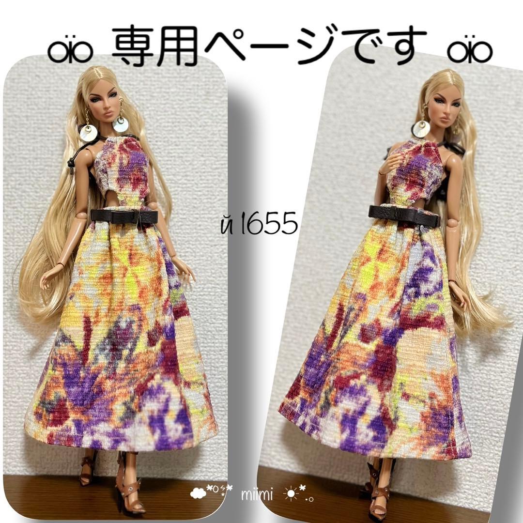 ♖専用ページです♖й1654+й1655♖ファションロイヤリティ♖