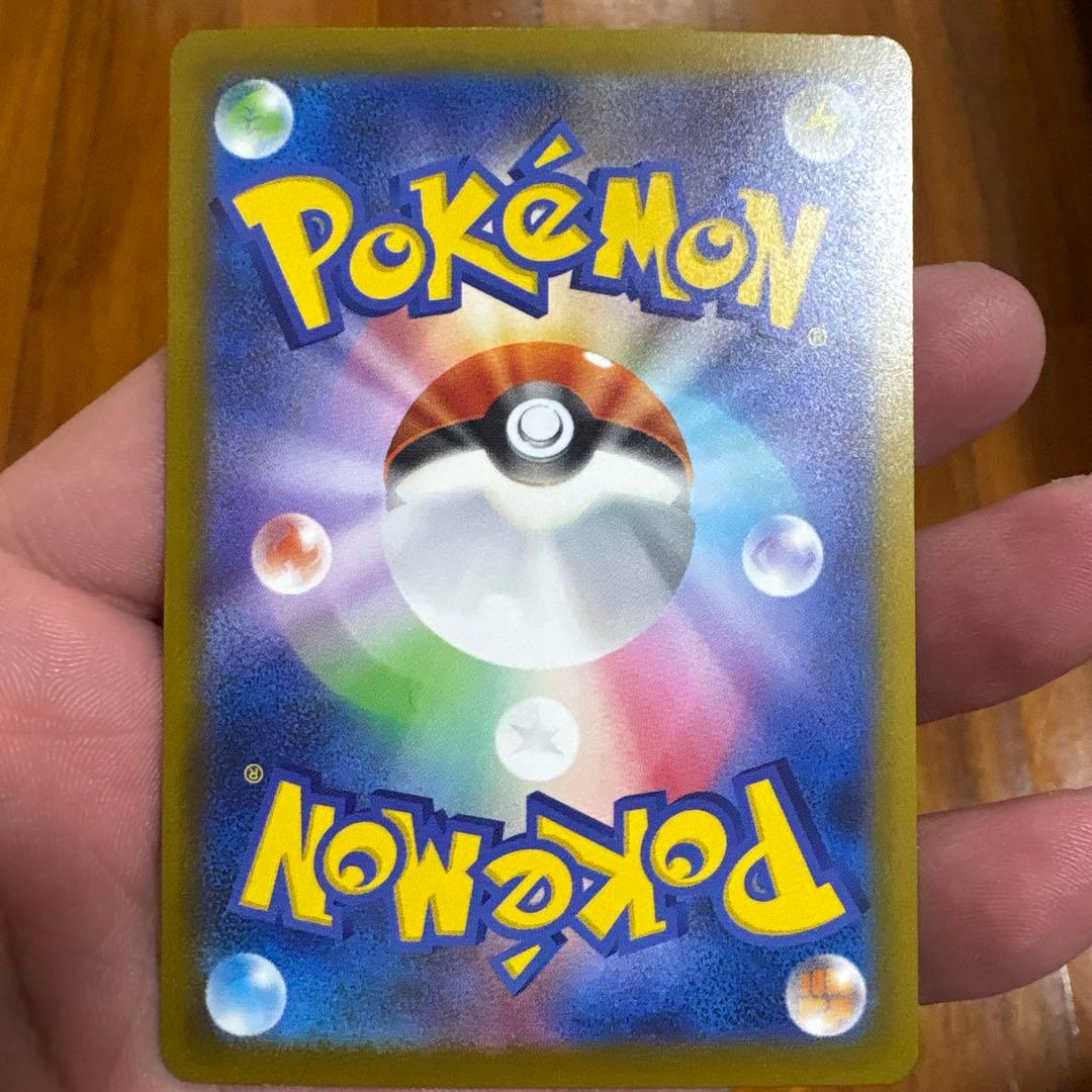 メガゲンガーex MA 中国語エラーカード