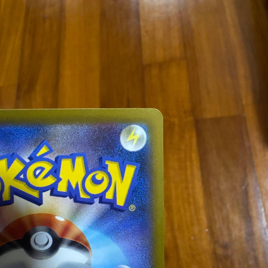 メガゲンガーex MA 中国語エラーカード