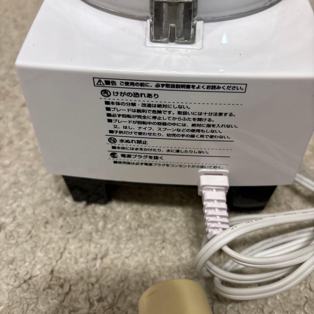 Cuisinart フードプロセッサー M DLC-102J 2～3人分