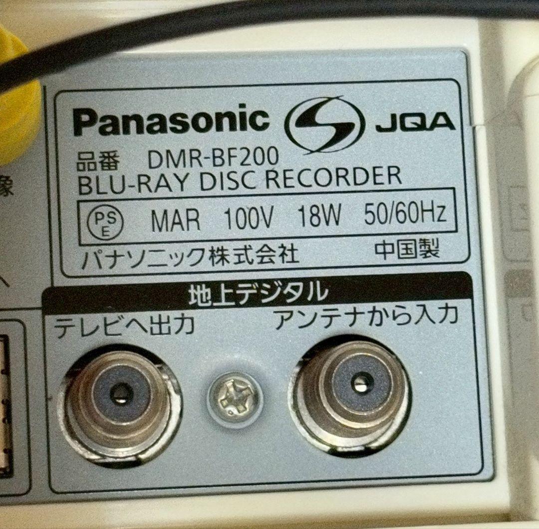 Panasonic ブルーレイレコーダー DIGA DMR-BF200-W