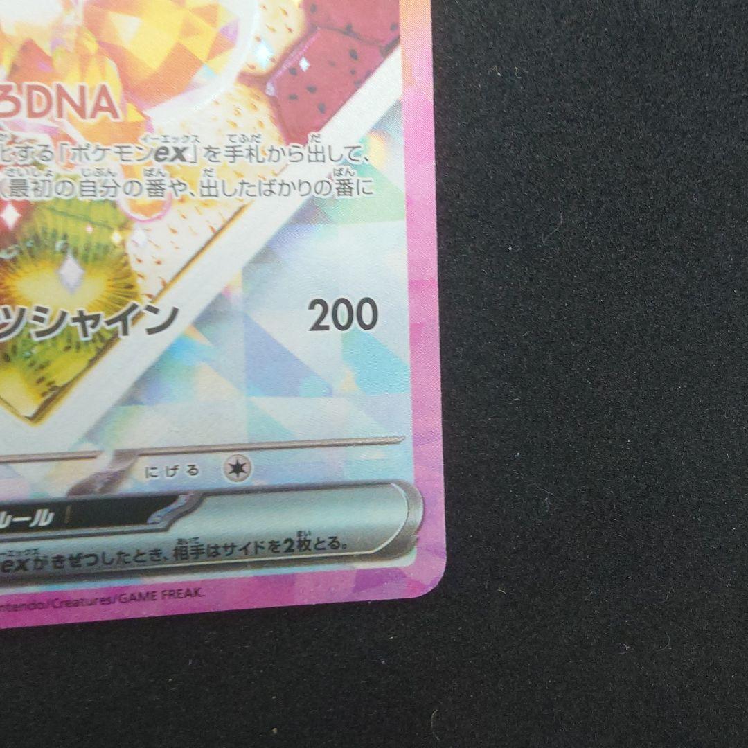 リーフィアex シャワーズex イーブイex SAR 2種 テラスタルフェスex