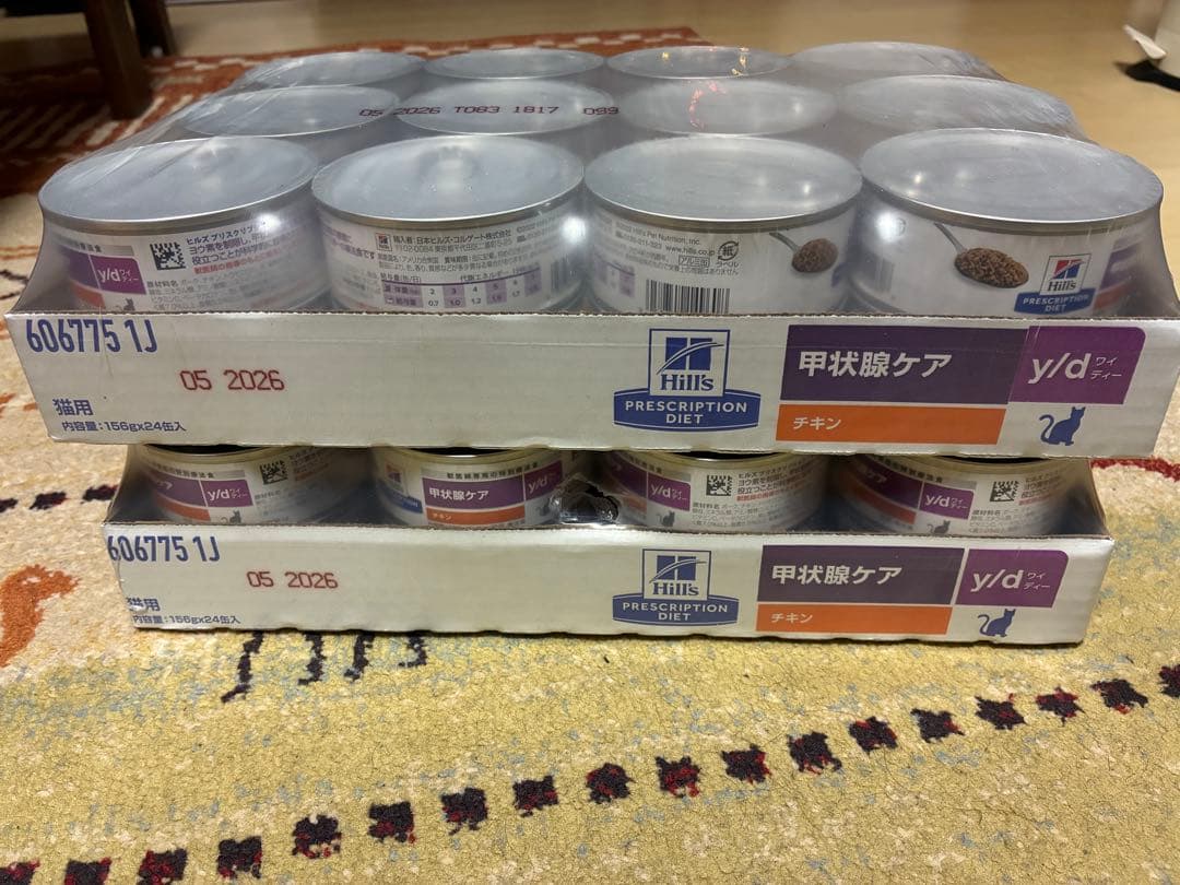 Hill's甲状腺ケア チキン 24缶×2、プラス4缶（計52缶）バラ売り可